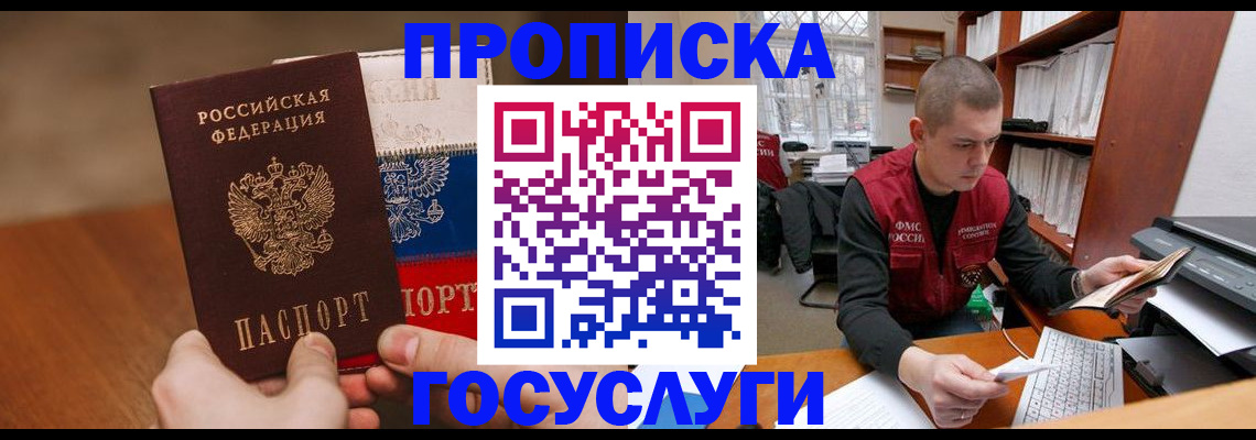 найти адрес прописки в Приозерске