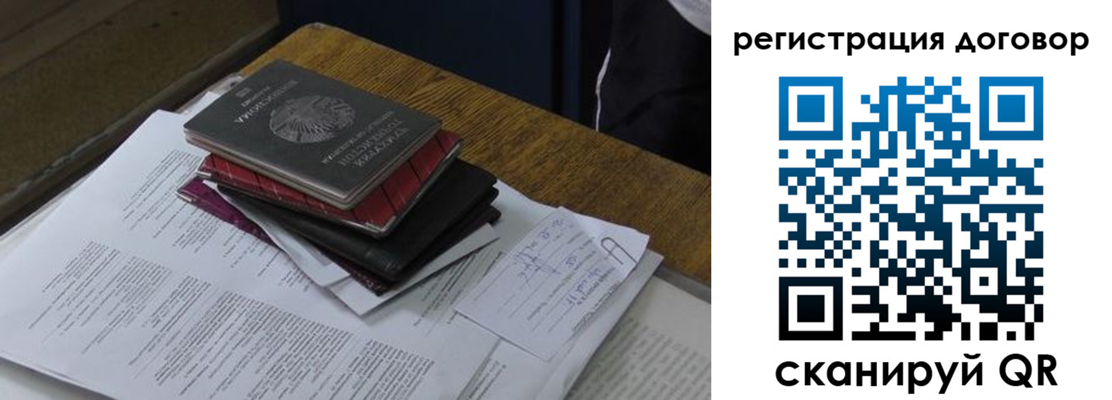 прописка штамп в Приозерске